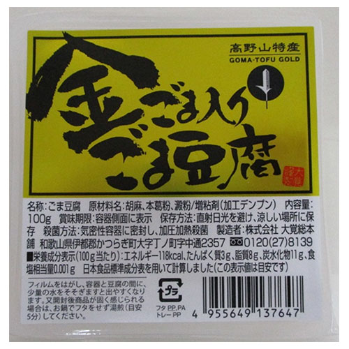 大覚総本舗 金ごま入りごま豆腐 カップ 100g×32個入