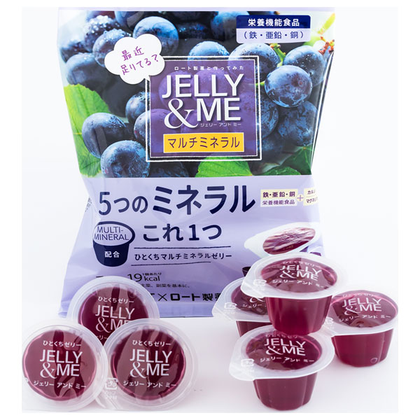 北辰フーズ JELLY&ME(ジェリーアンドミー) マルチミネラル 巨峰ゼリー (21g×7個)×12個入