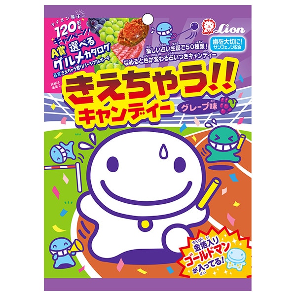 ライオン菓子 きえちゃうキャンディー 79g×6袋入 メーカー 問屋直送