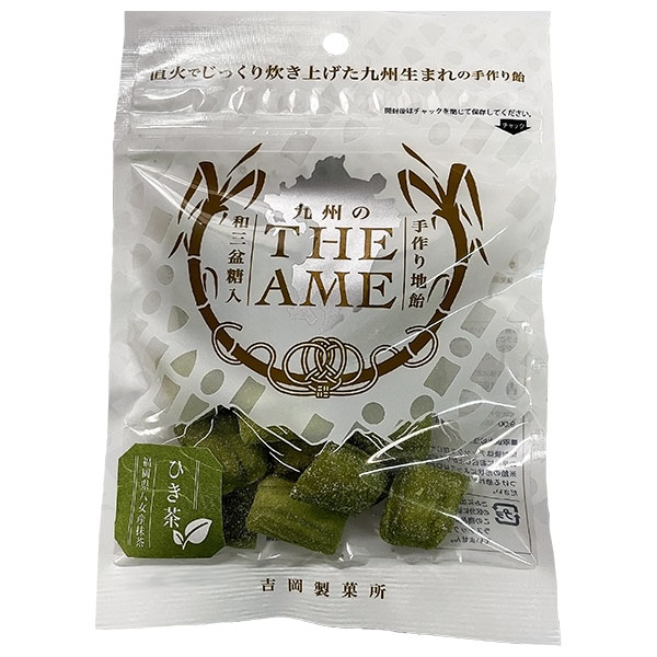 吉岡製菓所 THE AME ひき茶 80g×10袋入 メーカー 問屋直送