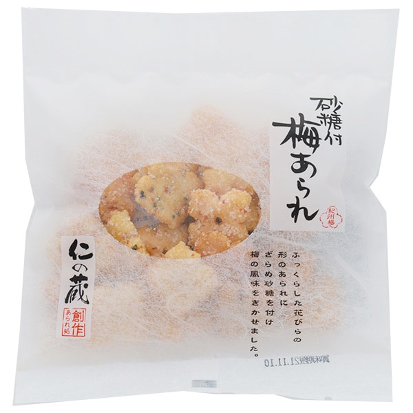 高橋製菓 仁の蔵 砂糖付 梅あられ 30g×12袋入 メーカー 問屋直送