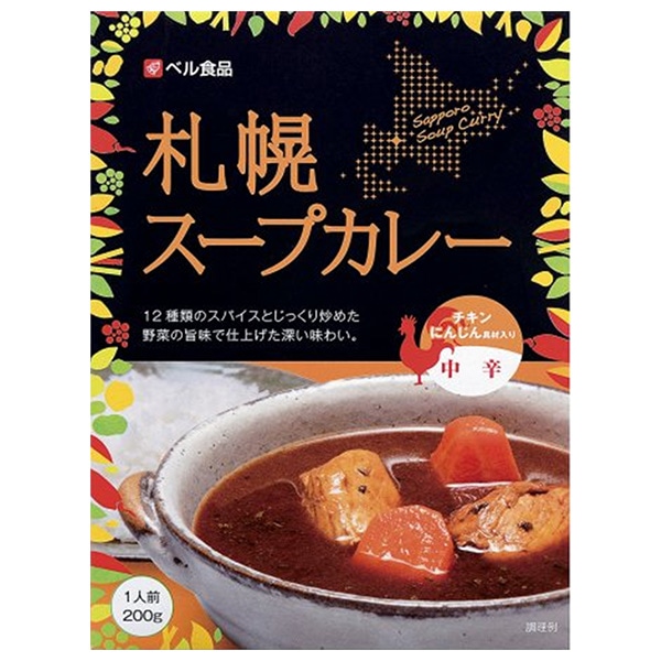 富良野 ゴロッと玉ねぎと骨付きチキンのスープカレー 260g×36袋入×(2ケース): 飲料 食品専門店 味園サポート｜ANA  Mall｜マイルが貯まる・使えるショッピングモール