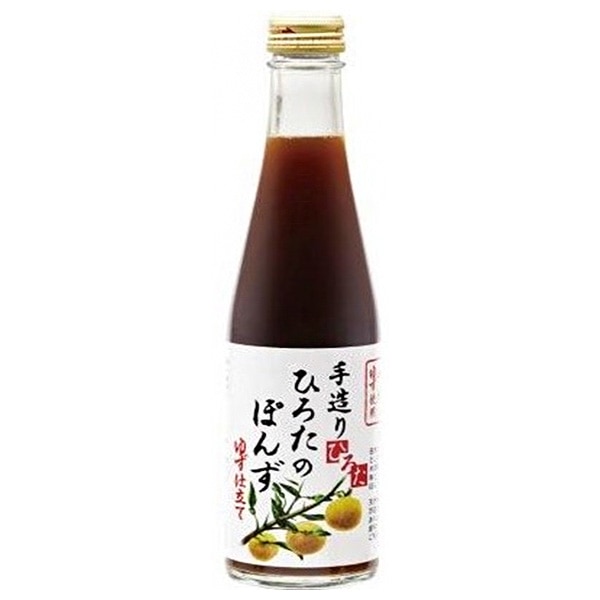 手造りひろた食品 手造りひろたのぽんず・ゆず仕立て 300ml瓶×12本入
