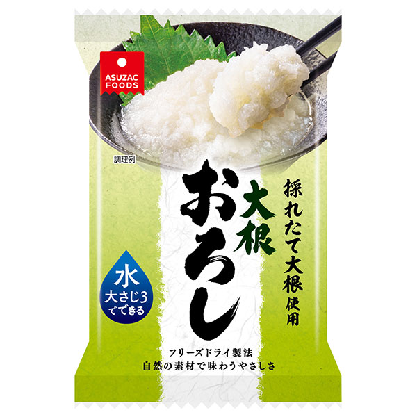 アスザックフーズ フリーズドライ 大根おろし 4.9g×20袋入×(2ケース)