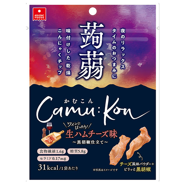 アスザックフーズ かむこん 生ハムチーズ味 11g×20袋入