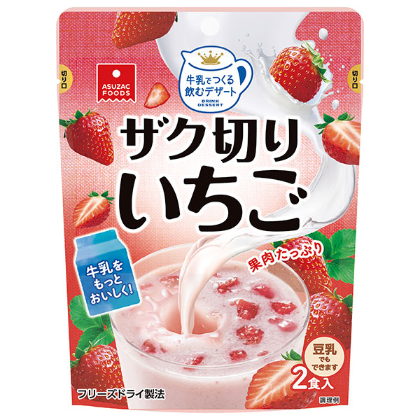 アスザックフーズ ザク切りいちご (8g×2食)×12袋入