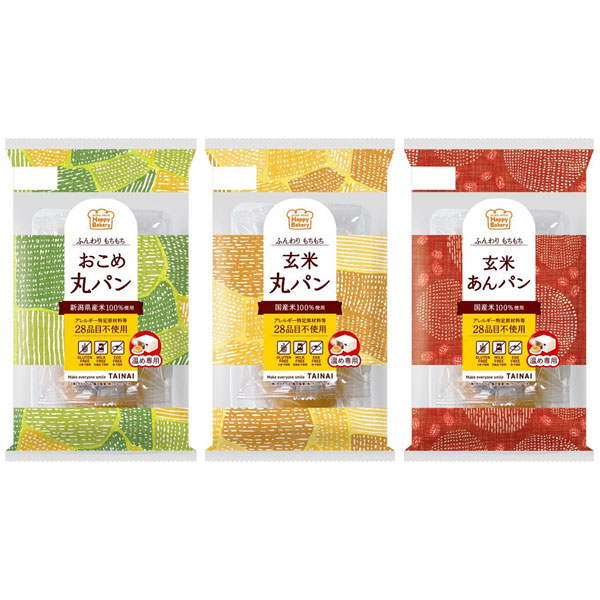 タイナイ 丸パン(3個入)3種詰め合わせセット 6(3種×2)個入