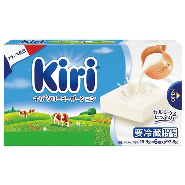 伊藤ハム キリ クリーミーポーション 97.8g(16.3g×6P)×10個入 メーカー 問屋直送 チルド 冷蔵品