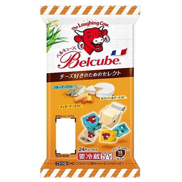 伊藤ハム ベルキューブ チーズ好きのためのセレクト 125g×10個入 メーカー 問屋直送 チルド 冷蔵品