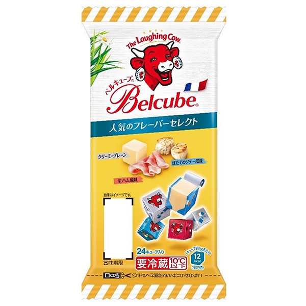 伊藤ハム ベルキューブ 人気のフレーバーセレクト 125g×10個入×(2ケース) メーカー 問屋直送 チルド 冷蔵品