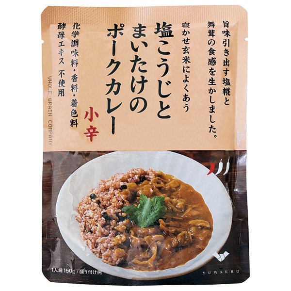 結わえる 塩こうじとまいたけのポークカレー 150g×10袋入