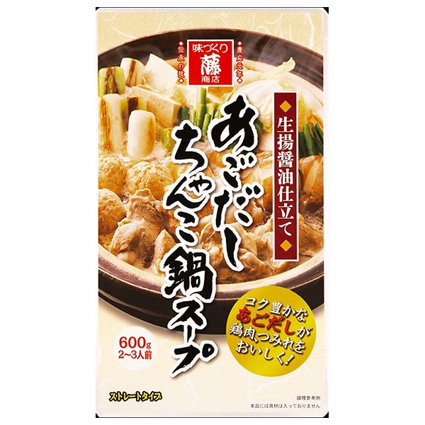 藤商店 あごだしちゃんこ鍋スープ 生揚醤油仕立て 600g×10袋入