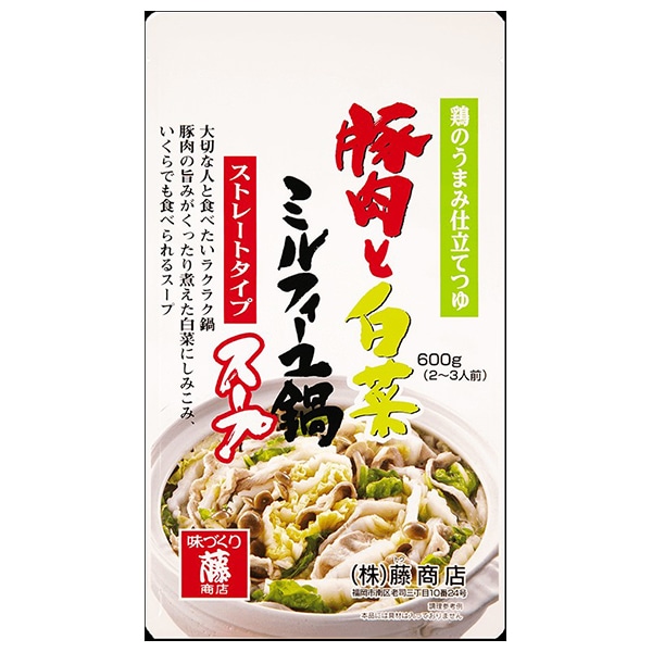 藤商店 豚肉と白菜ミルフィーユ鍋スープ 鶏のうまみ仕立てつゆ 600g×10袋入