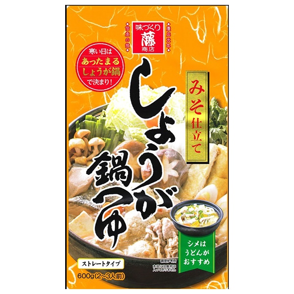 藤商店 しょうが鍋つゆ みそ仕立て 600g×10袋入