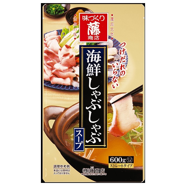 藤商店 海鮮しゃぶしゃぶスープ 600g×10袋入