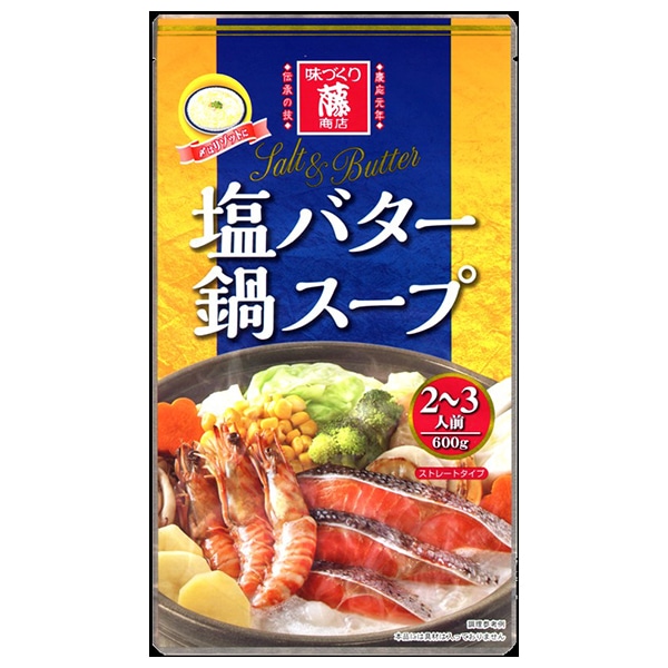 藤商店 塩バター鍋スープ 600g×10袋入