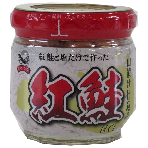 ハッピーフーズ 紅鮭 山漬け仕込み 50g瓶×12個入×(2ケース)