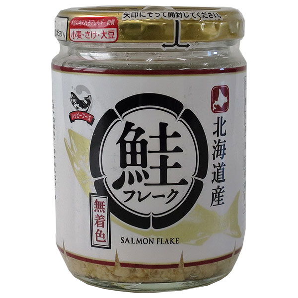 ハッピーフーズ 北海道産 鮭フレーク無着色 100g瓶×12個入