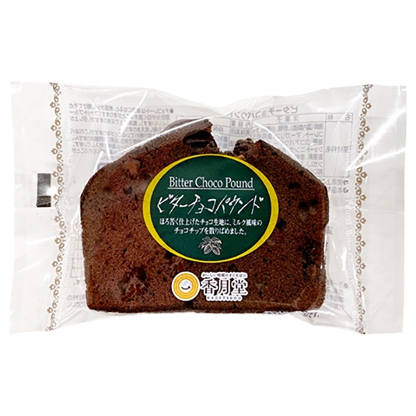 香月堂 ビターチョコパウンド 1個×6袋入×(2ケース)