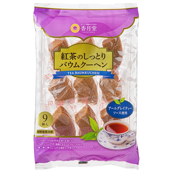 香月堂 紅茶のしっとりバウムクーヘン 9個×8袋入