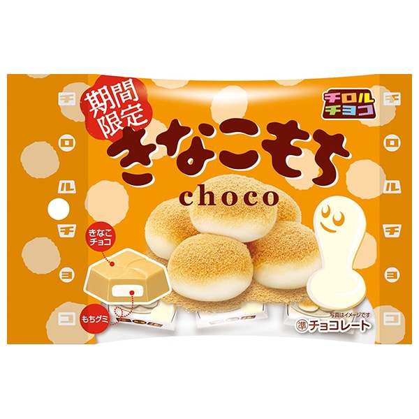チロル チロルチョコ きなこもち 5個×10袋入