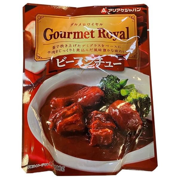 アリアケジャパン Gourmet Royal(グルメロワイヤル) ビーフシチュー 200g×50個入×(2ケース)