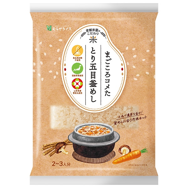 むらせ 老舗米屋のこだわり まごころコメた とり五目釜めし 300g×10袋入×(2ケース)