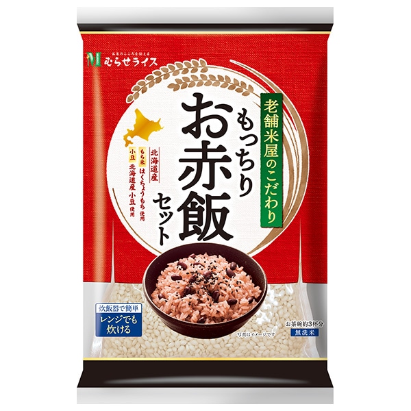 むらせ 老舗米屋のこだわり もっちりお赤飯セット 312g×10袋入