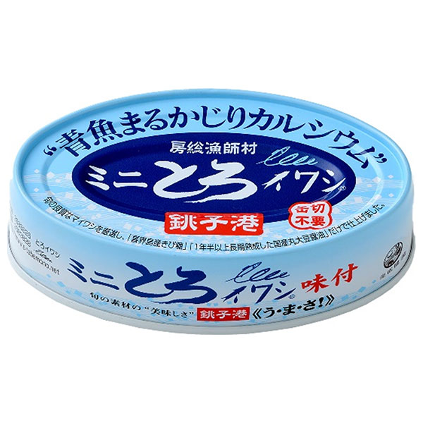 千葉産直 ミニ とろイワシ 味付 100g缶×30本入×(2ケース)