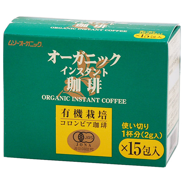 むそう商事 オーガニックインスタント珈琲 使い切りタイプ 30g(2g×15P)×24個入×(2ケース)