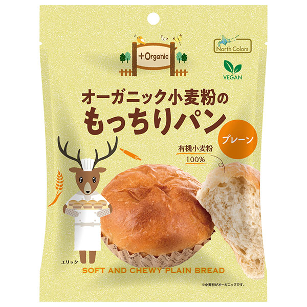 ノースカラーズ オーガニック小麦粉のもっちりパン プレーン 1個×12袋入