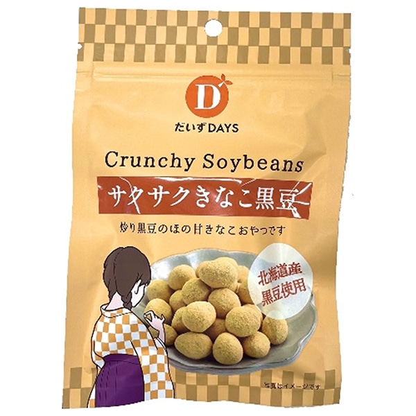 だいずデイズ サクサクきなこ黒豆 35g×10袋入