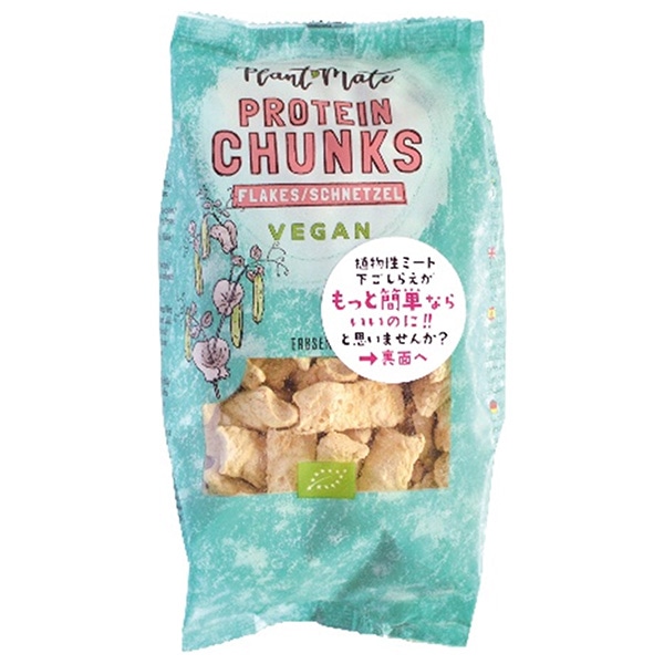 プレマ Plant Mate(プラントメイト) スライス 125g×12袋入×(2ケース)