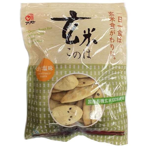 アリモト 玄米このは うす塩味 80g×20袋入