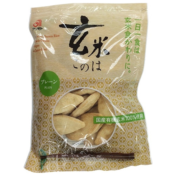 アリモト 玄米このは プレーン 80g×20袋入