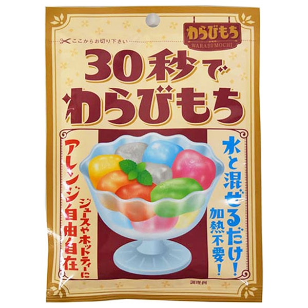 真田 30秒でわらびもち 40g×10袋入
