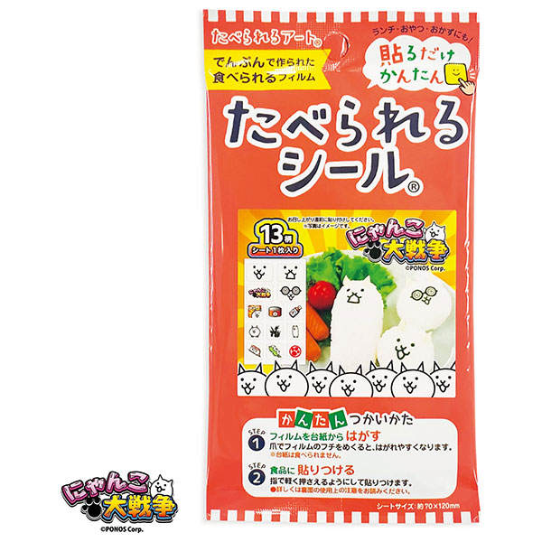 フロンティア たべられるシール にゃんこ大戦争 1枚×12袋入