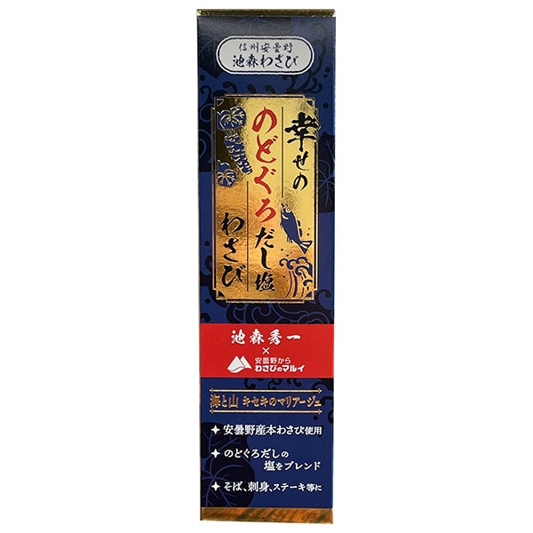 マル井 幸せのどくろだし塩わさび 40g×10本入