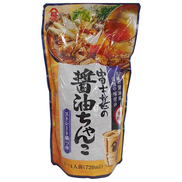 富士甚醤油 醤油ちゃんこ鍋つゆ ストレート 720ml×12袋入×(2ケース)