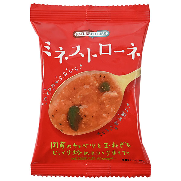 コスモス食品 NATUREFUTURe(ネイチャーフューチャー) ミネストローネ 10食×2箱入
