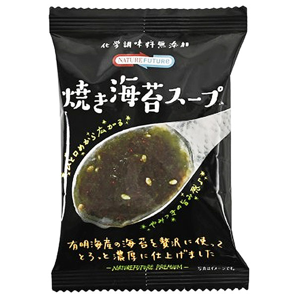 コスモス食品 NATUREFUTURe(ネイチャーフューチャー) 焼き海苔スープ 10食×2箱入