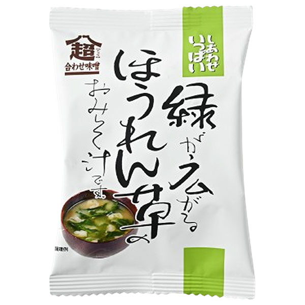 コスモス食品 しあわせいっぱい 緑が広がるほうれん草のおみそ汁 10食×2箱入