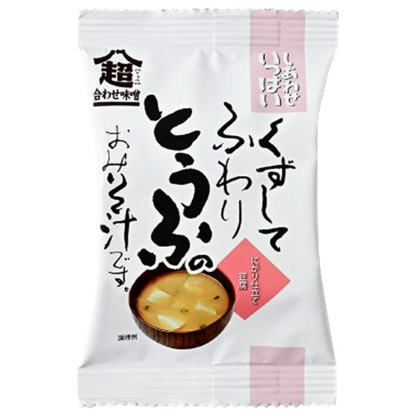 コスモス食品 しあわせいっぱい くずしてふわりとうふのおみそ汁 10食×2箱入×(2ケース)
