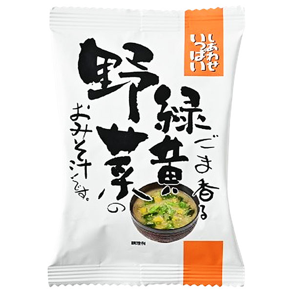 コスモス食品 しあわせいっぱい ごま香る緑黄野菜のおみそ汁 10食×2箱入×(2ケース)