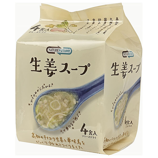 コスモス食品 NATUREFUTURe(ネイチャーフューチャー) 生姜スープ4食入 42.4g×4袋入
