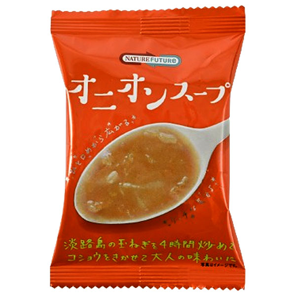 コスモス食品 NATUREFUTURe(ネイチャーフューチャー) オニオンスープ 10食×2箱入