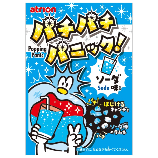 アトリオン製菓 パチパチパニック ソーダ 5g×24袋入