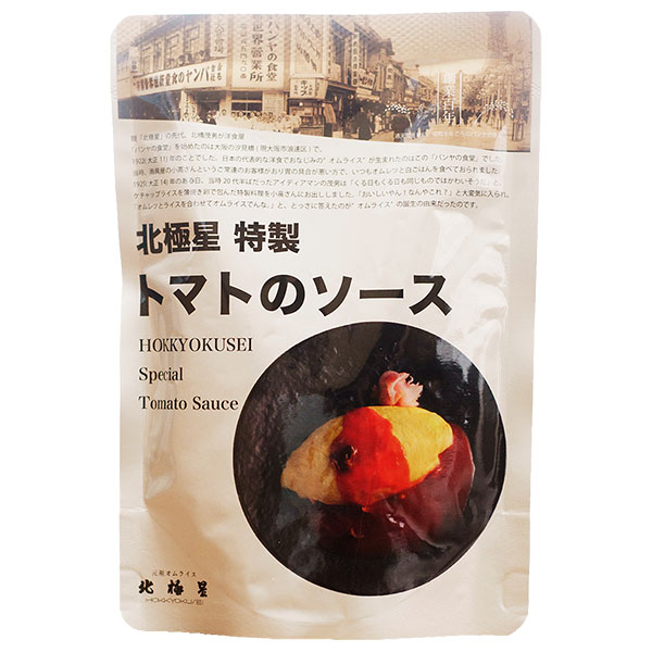 北極星産業 北極星 特製トマトのソース 150g×60本入