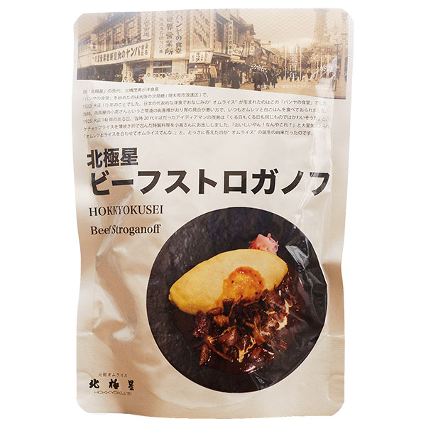 北極星産業 北極星 ビーフストロガノフ 150g×60袋入