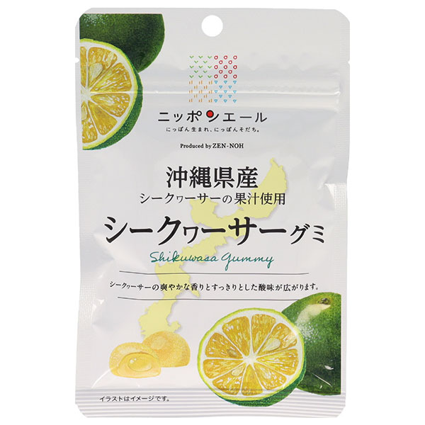 JA全農 ニッポンエール 沖縄シークワーサー グミ 40g×10袋入